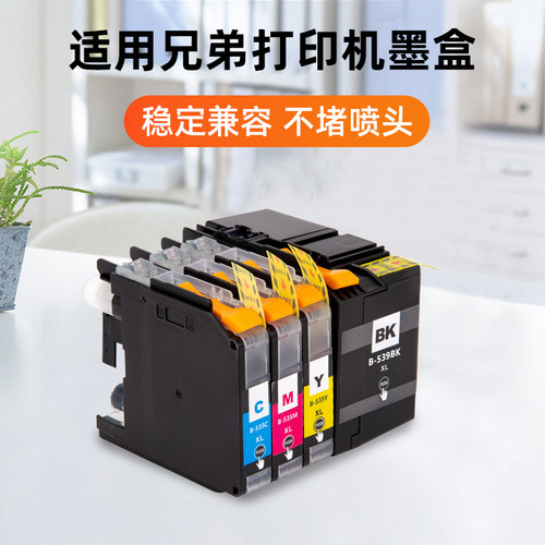 适用兄弟 MFC-J3720 MFC-J3520 MFC-J200 DCP-J100 DCP-J105打印机LC549XL LC545XL LC599XL LC595XL墨盒 - 图2
