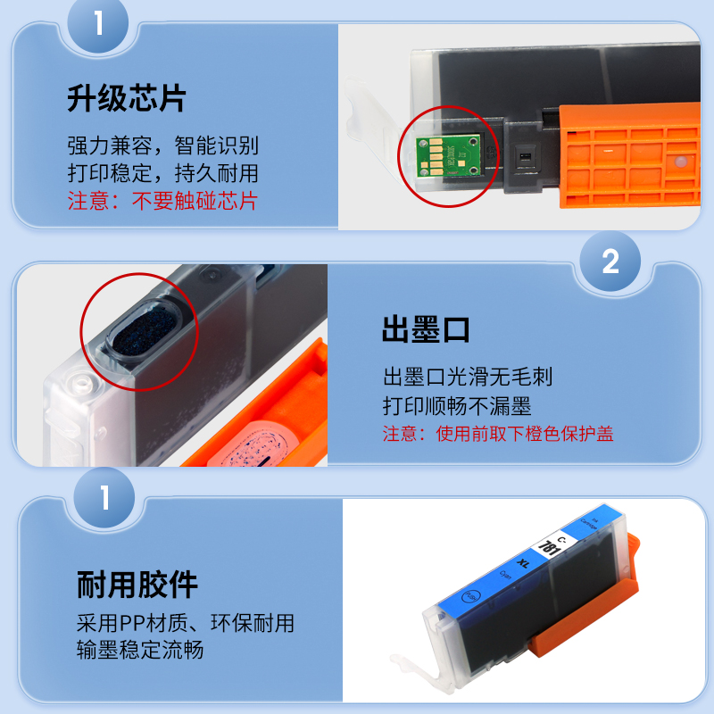 NBN 兼容佳能Canon TS9570 TS9170 TS8270 8370 6370 TS8170 TS707 TR8570打印机墨盒PGI-780XL CLI-781墨水 - 图3