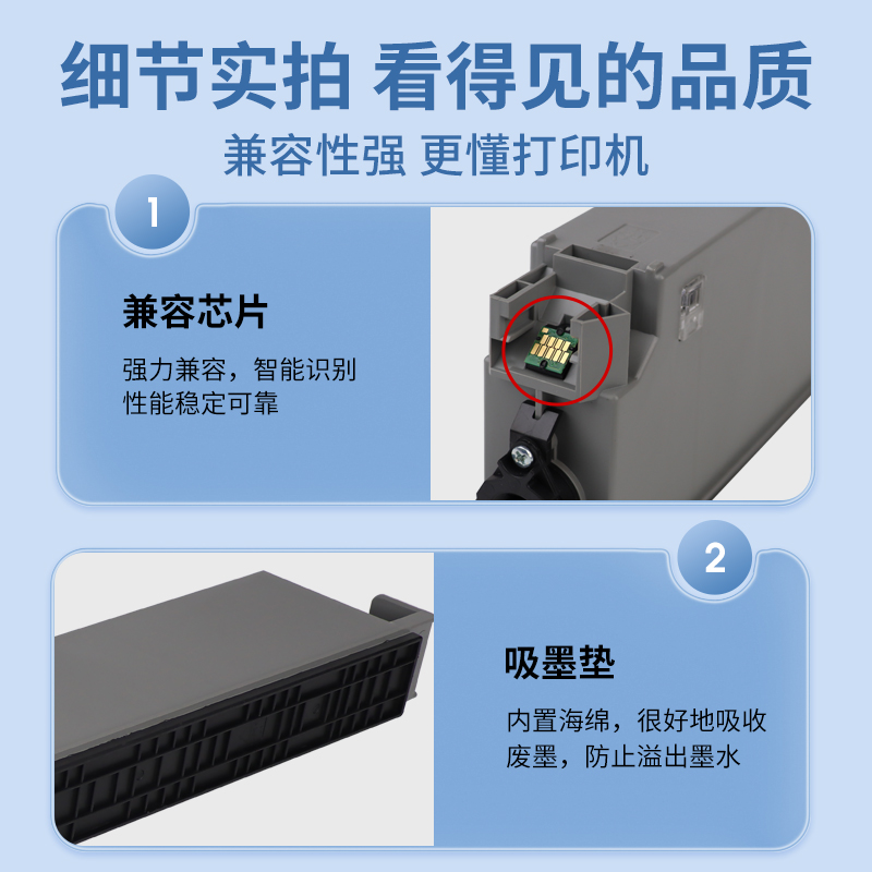 NBN 适用爱普生T6713维护箱废墨盒WF-C17590a WF-M20590a WF-20750a阵列式复合机废墨收集器 - 图3