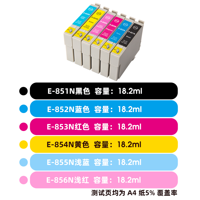 NBN 适用 爱普生 EPSON R330墨盒 t085N T0851适用爱普生T60 1390 打印机墨盒 STYLUS PHOTO T60墨盒 墨水 - 图2