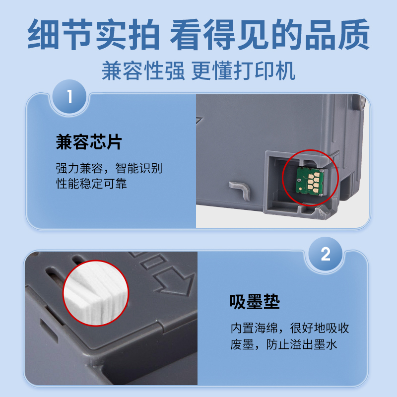 NBN C9345维护箱适用爱普生L15158 L15150 L15168 WF7820 7830 L8058 L8050 L18058 L6578 6558 L15188打印机-图3