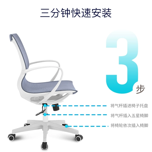 Фугуо компьютерное кресло с поднятием домохозяйства, перевод стул Студент Студент, Письменное председатель Эргономичный персонал офис