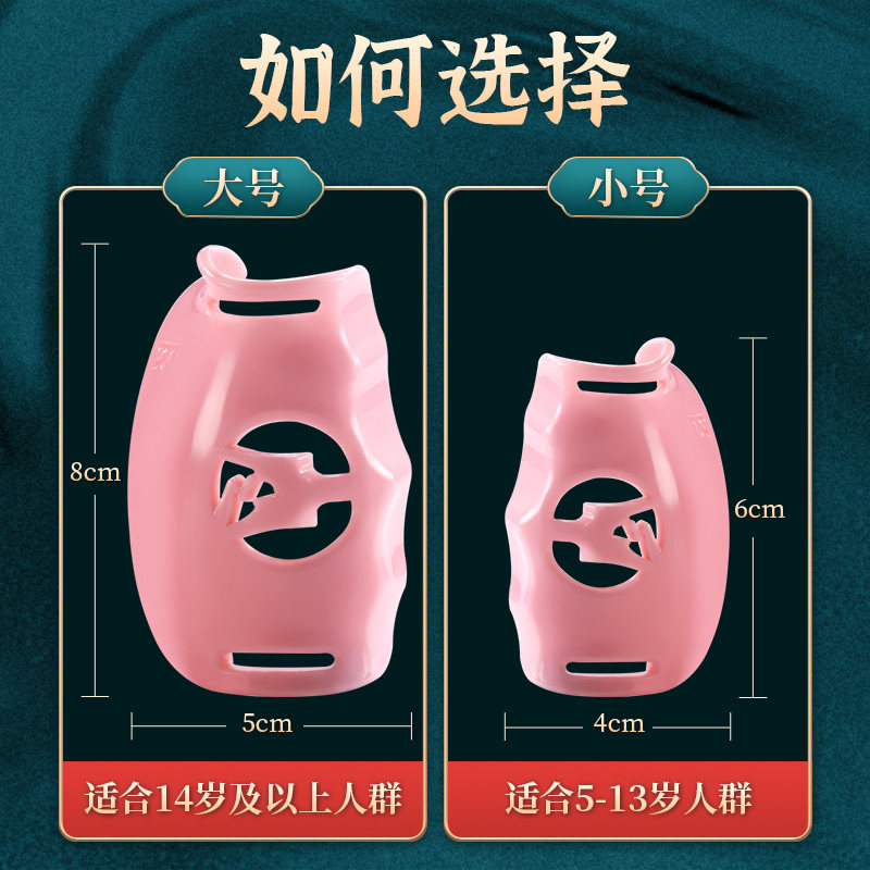 古筝手型矫正器防手塌古筝练指器儿童初学虎口稳定器陪练练习神器,淘宝优惠券,粉丝福利购,淘宝优惠卷