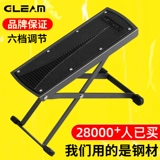 Профессиональная гитара, педаль, складная подставка для ног, коврик с аксессуарами, штатив