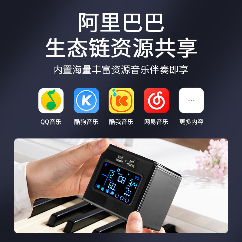 伊诺电子节拍器智能语音节奏器古筝 快客利乐器节拍器