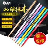 Hanqi Bang Drum Baseball 5a твердый деревянный hamki wooden y professional inreuine 7a color donald барабан барабан барабан барабан