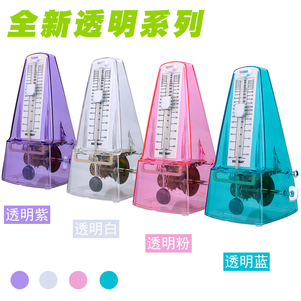 快客利乐器专营店节拍器钢琴 考级专用 钢琴节拍器儿童精准 考级专用钢琴用计时器1