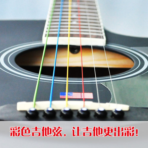 爱丽丝吉他弦彩色民谣吉他弦一套6根木吉他琴弦一套通用钢丝ALICE - 图1