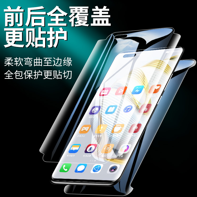 适用华为nova9手机膜nova9pro全包水凝膜钢化nove9全屏覆盖9pro蓝光note9曲面nowa曲屏pr0镜头膜保护贴膜软uv - 图0