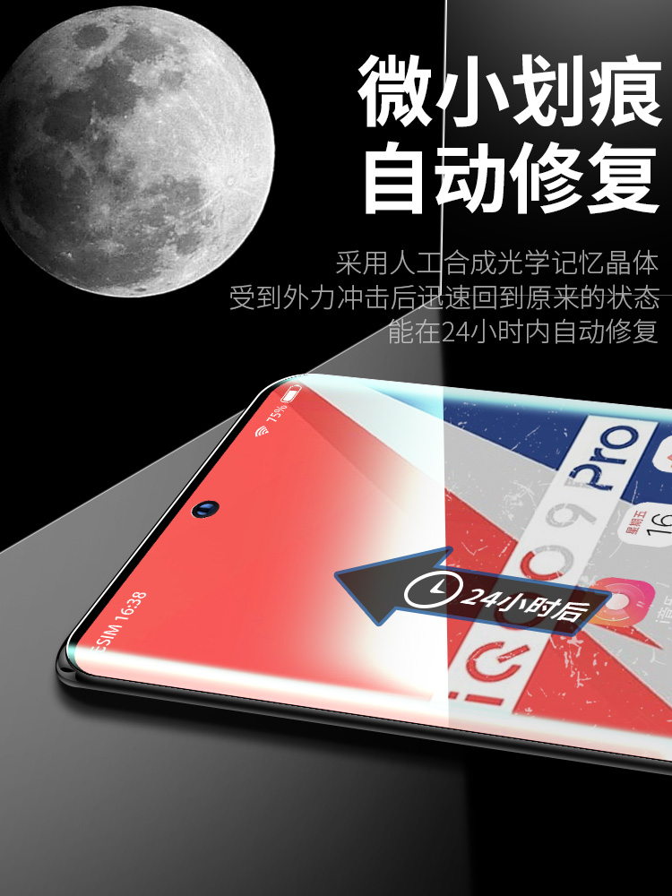 适用红米K50Pro钢化膜Redmik50水凝膜全屏覆盖至尊版绿光护瞳膜电竞版曲面全包手机护眼蓝光贴膜软膜-图1