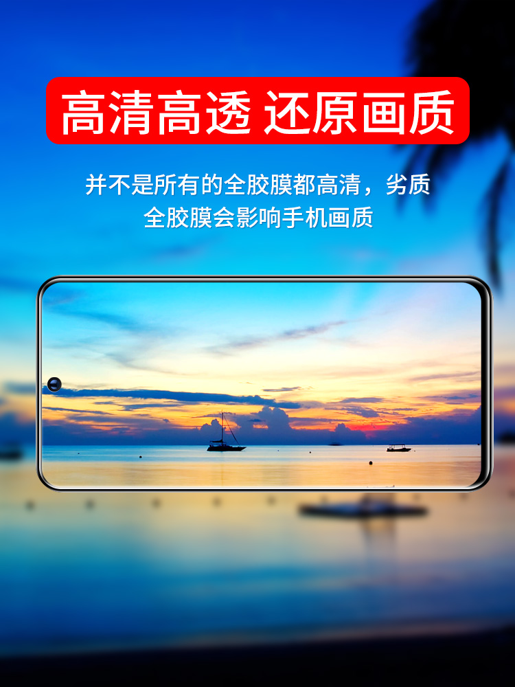 VIVOT1X钢化膜t1x手机防窥膜vivo全胶膜vivit1全屏覆盖5G磨砂防偷窥vovot1适用viv贴膜voi防指纹viv0保护防摔 - 图3