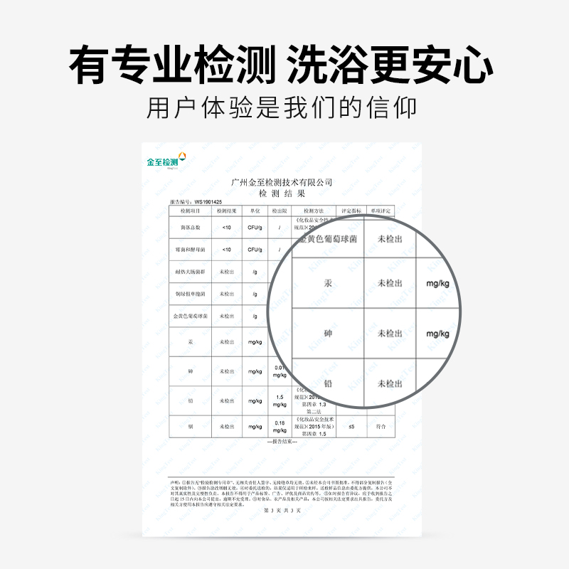 呵美母婴旗舰店呵美沐浴盐海盐泡澡全身磨砂牛奶沐浴露除螨止痒去鸡皮去角质男女3