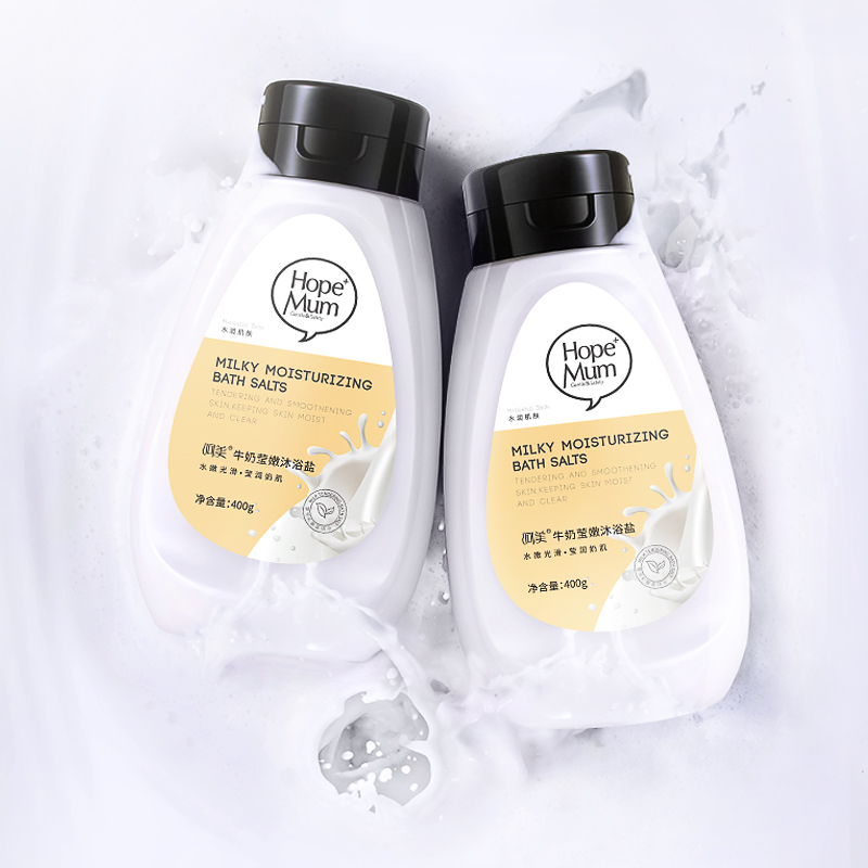 呵美母婴旗舰店呵美沐浴盐海盐泡澡全身磨砂牛奶沐浴露除螨止痒去鸡皮去角质男女2