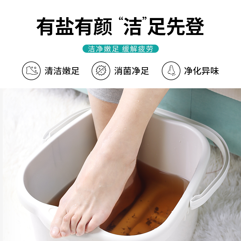 呵美母婴旗舰店呵美海盐足浴盐泡脚药包杀菌止痒去死皮去脚臭去角质湿气草本味1