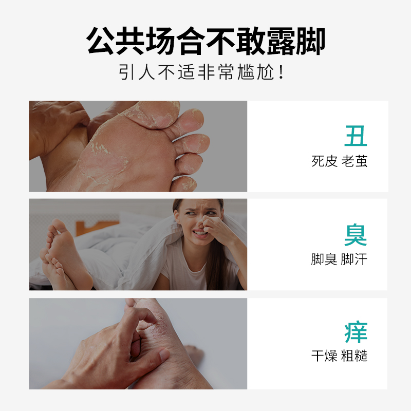 呵美母婴旗舰店呵美海盐足浴盐泡脚药包杀菌止痒去死皮去脚臭去角质湿气草本味0