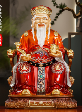 纯铜彩绘贴金土地公婆神像摆件