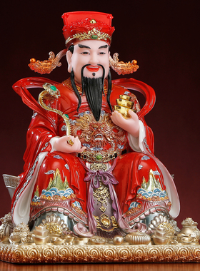 新款如意财神爷佛像摆件招财店铺