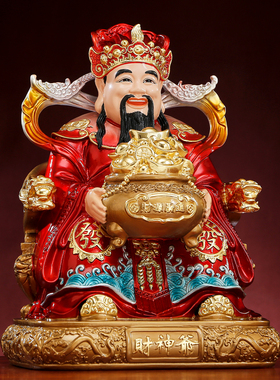 纯铜彩聚宝财神爷神像摆件招财