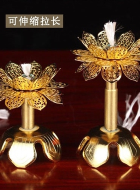 莲花灯芯架可伸缩油碗玻璃纤维