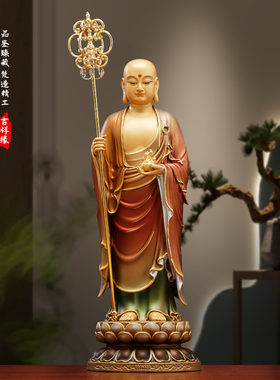 精雕纯铜贴金九华山地藏王佛像