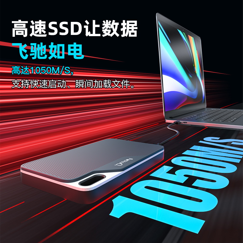 NewQ固态移动硬盘1t高速便携式PSSd手机外置储存电脑外接SSD硬盘 - 图2