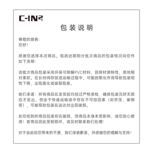 C-IN2进口热卖男士内裤丁字裤精梳棉透气宽腰带U凸提臀双丁裤4025 - 图3