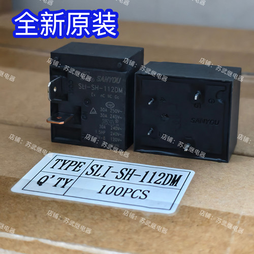 电热水器 空调 继电器 JT2160-1A-12DE 30A 40A 12V 855AWP-1A-C2 - 图2