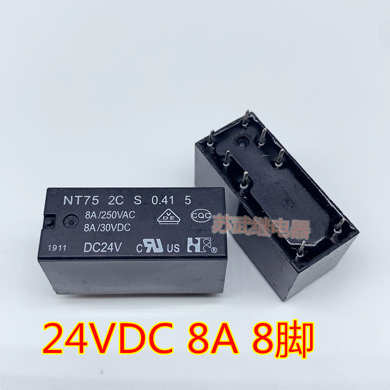 JQX-115F 012 024-2ZS4 8A 8脚 12V 24V NT75 2C S 0.41 5 继电器 - 图1