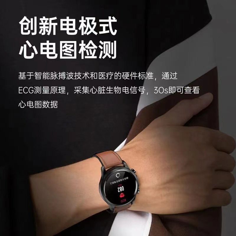 高精度激光2024新款免扎针无创测血糖血压尿酸血脂智能手表心电血压体温血氧老人健康通话计步运动睡眠手环,淘宝优惠券,粉丝福利购,淘宝优惠卷