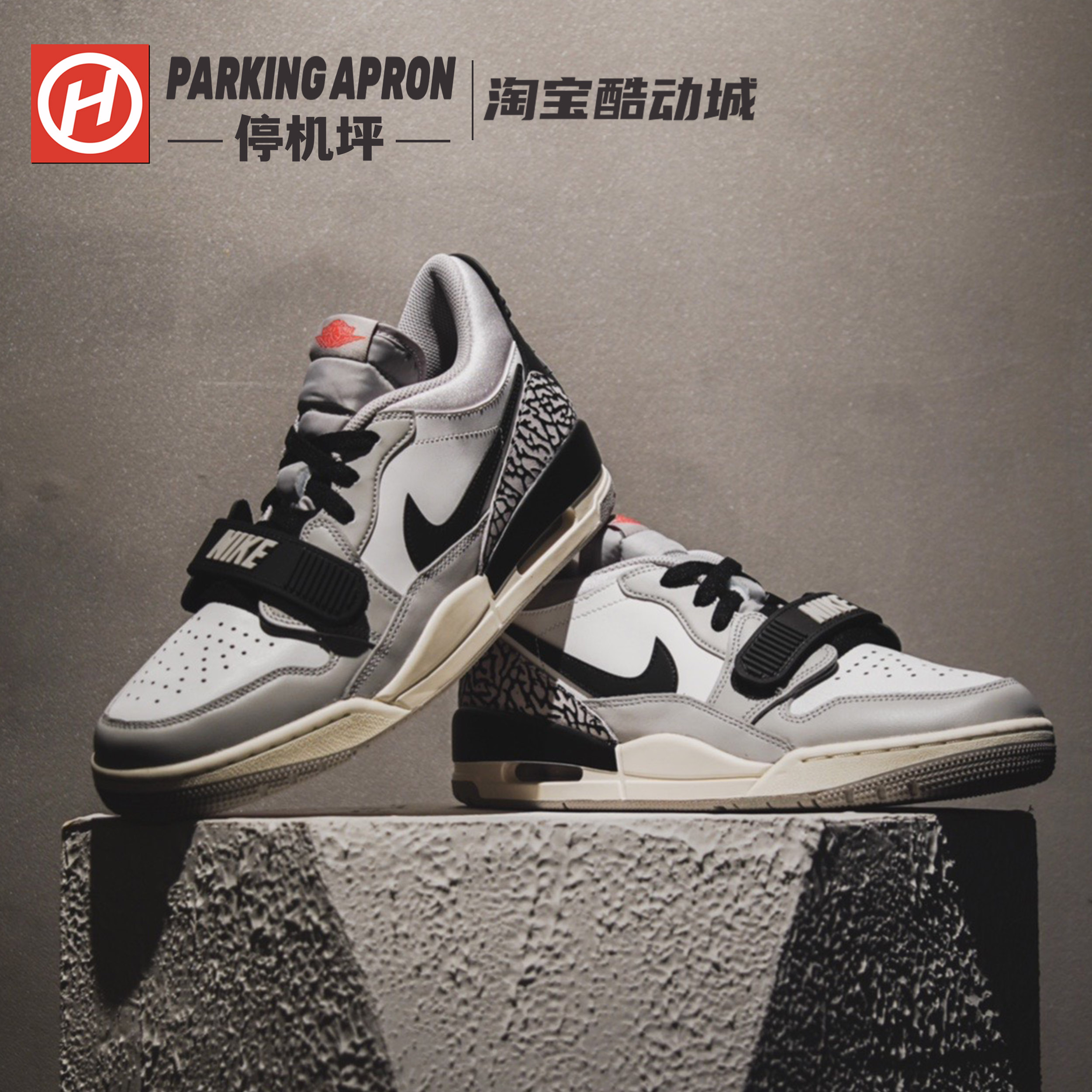 Air Jordan Legacy 312 AJ312白灰复古防滑低帮篮球鞋 CD7069-101 - 图0