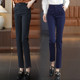 Versatile magic pants casual pants for women spring and autumn 2025 suit pants