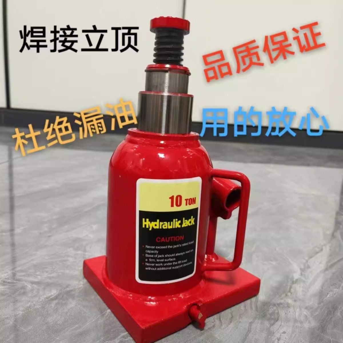 超薄千斤顶小汽车用掌中宝矮式油压超矮千斤顶新型高效起重20吨+,淘宝优惠券,粉丝福利购,淘宝优惠卷