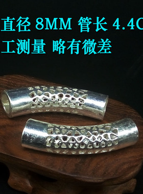 大孔径藏银套管 金刚藤鸡血藤手镯配件 手工DIY材料 8MM