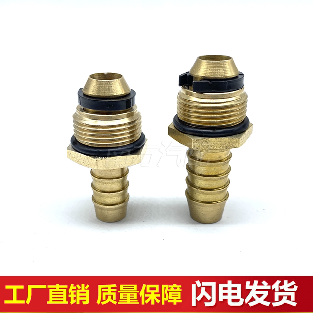 货车汽车纯铜快插式分泵接头奥威豪沃德龙刹车离合阀气管直通弯通
