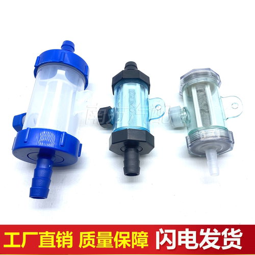 汽车货车淋水器配件滴水刹车水箱水罐过滤器滤网净水器滤杯插水管 - 图2