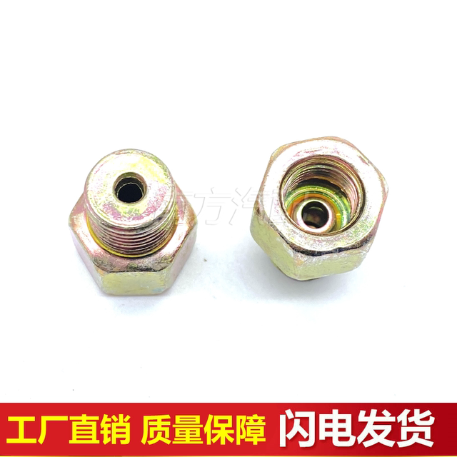 Converter oil pipe joint brake iron copper pipe joint