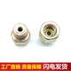 Converter oil pipe joint brake iron copper pipe joint