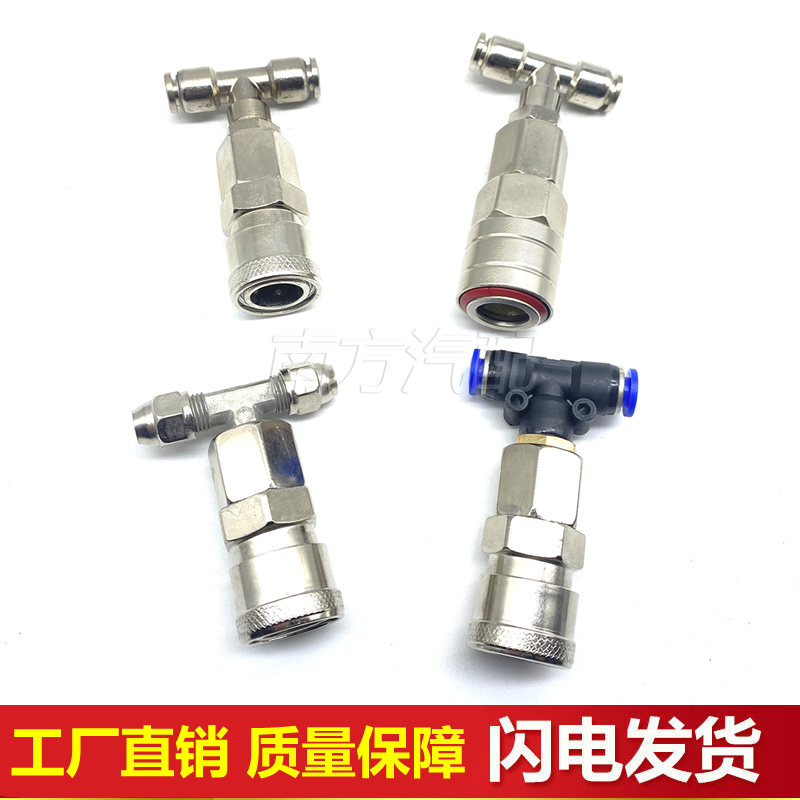 货车驾驶室取气三通座椅气管接头6mm吹尘枪通用快插快拧三通接头8,淘宝优惠券,粉丝福利购,淘宝优惠卷