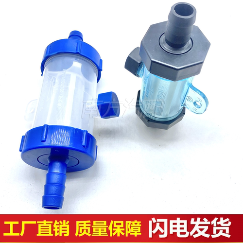 汽车货车淋水器配件滴水刹车水箱水罐过滤器滤网净水器滤杯插水管 - 图0
