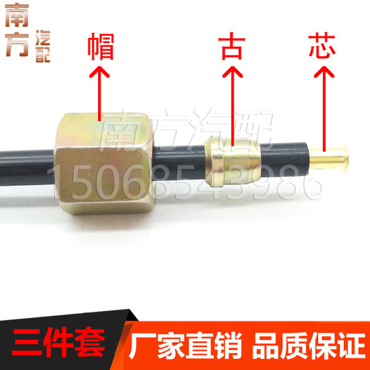 Nylon Asia-Pacific Pipe Fitting Rivet Head Three-Piece Set