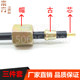 Nylon Asia-Pacific Pipe Fitting Rivet Head Three-Piece Set