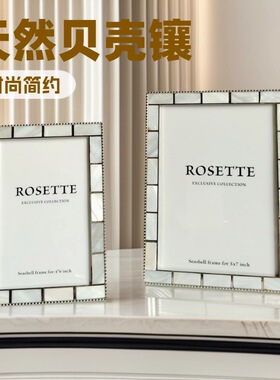 现代轻奢银色相框摆台7寸照片架