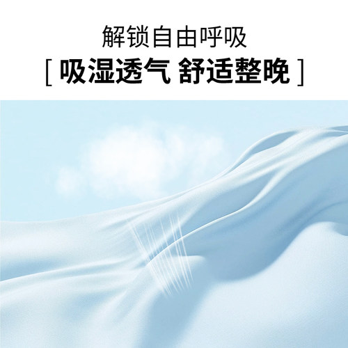 60支长绒棉四件套纯棉A类全棉床单床笠贡缎学生2026新款四季床品 - 图1