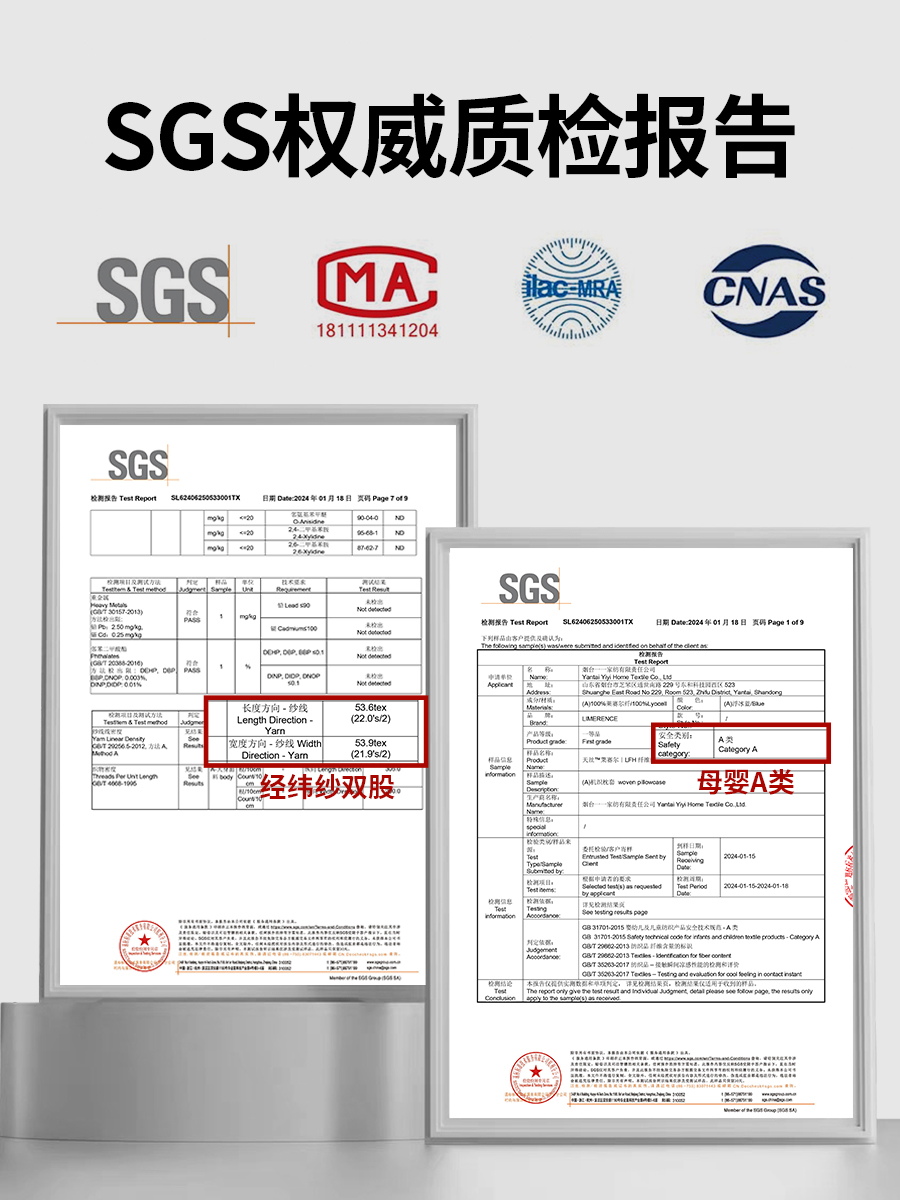 天丝软凉席床笠床单单件可折叠机洗莱赛尔纤维LFH凉感夏季凉席 - 图3