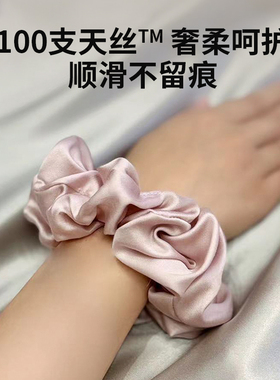 100支天丝发圈柔软不伤发大肠圈