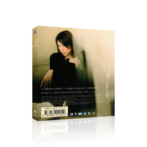蔡健雅 双栖动物CD专辑光盘汽车载流行歌曲音乐碟片+写真歌词本 - 图0