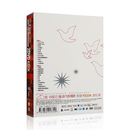 张学友活出生命live演唱会现场音乐歌曲DVD碟片非cd光盘高清MV - 图0