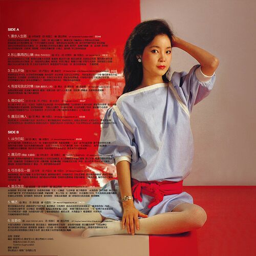 正版邓丽君专辑《漫步人生路》画胶LP黑胶唱片留声机专用12寸唱盘 - 图1