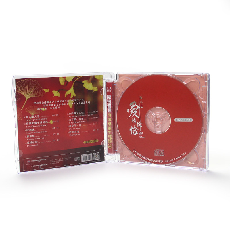 正版陈小云专辑爱情恰恰名闽南语必听经典歌曲 纯银CD唱片+歌词本