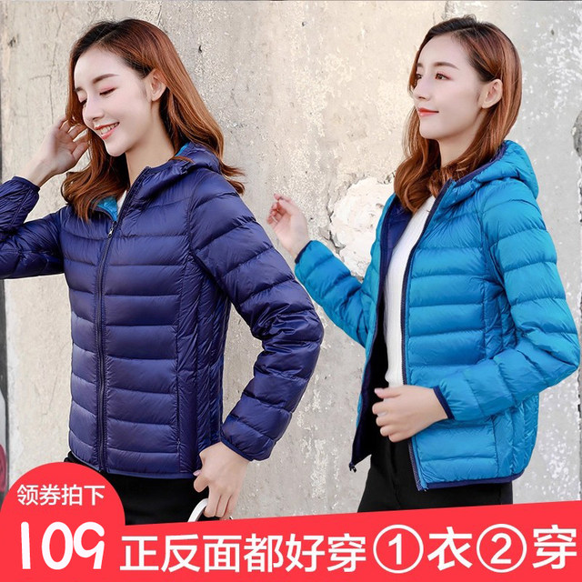 New double-sided lightweight large size winter down jacket